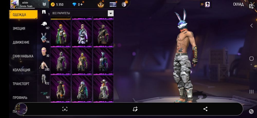 Акаунт free fire