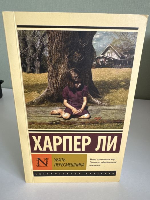 Новые книги на продажу