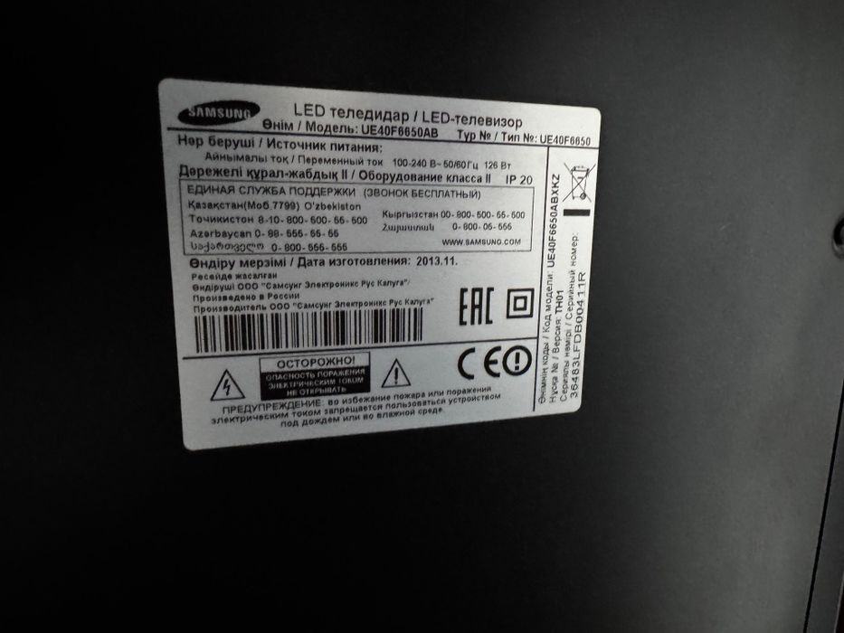 Телевизор samsung (smart TV)