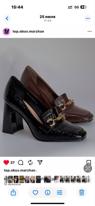 Туфли турция