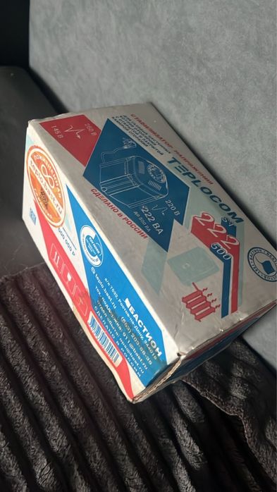 Стабилизатор новый для газового котла