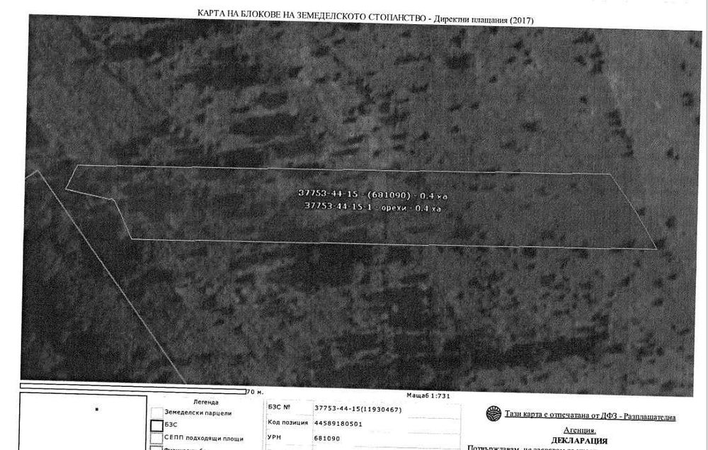 Продава се Земеделски имот в Варна, Автогара -  кв.м за 521 €/дка - Снимка #3