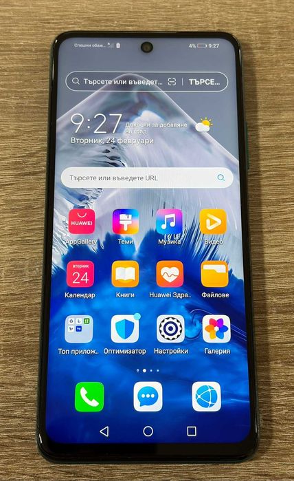 Huawei P Smart 2021 128GB