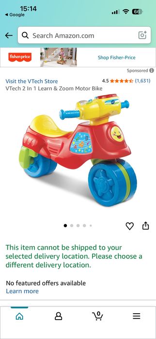 2 в 1 детски музикален мотор