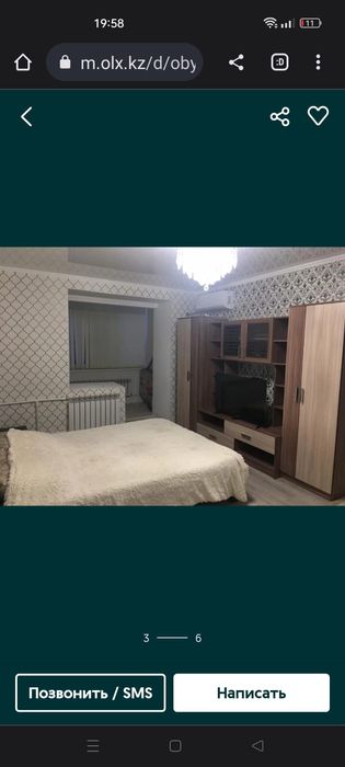 Продам 1ком квартиру