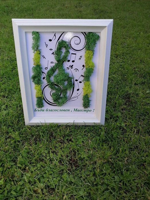 Подаръци със скандинавски мъх