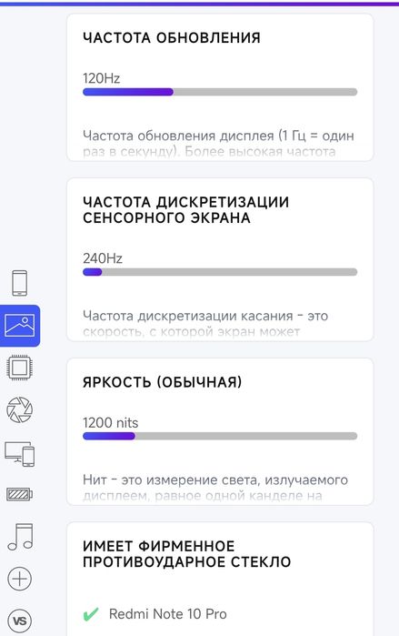 Смартфон Xiaomi Redme Note 10 Pro 4G