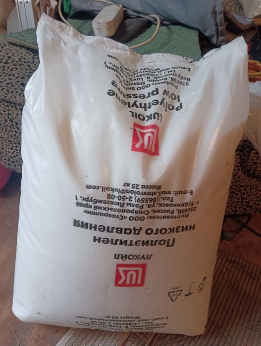 Первичное сырье палестерол ПНД 273-83 лукойл ставролен