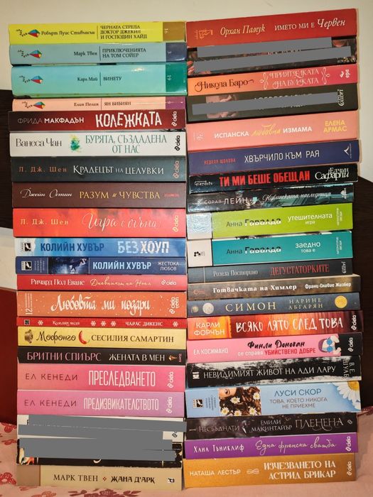 Романи на различна тематика - книги