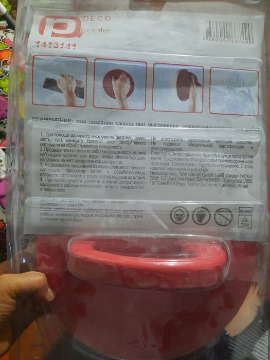 Продам печать-штамп, Орнамент круглый! Кленовый лист!