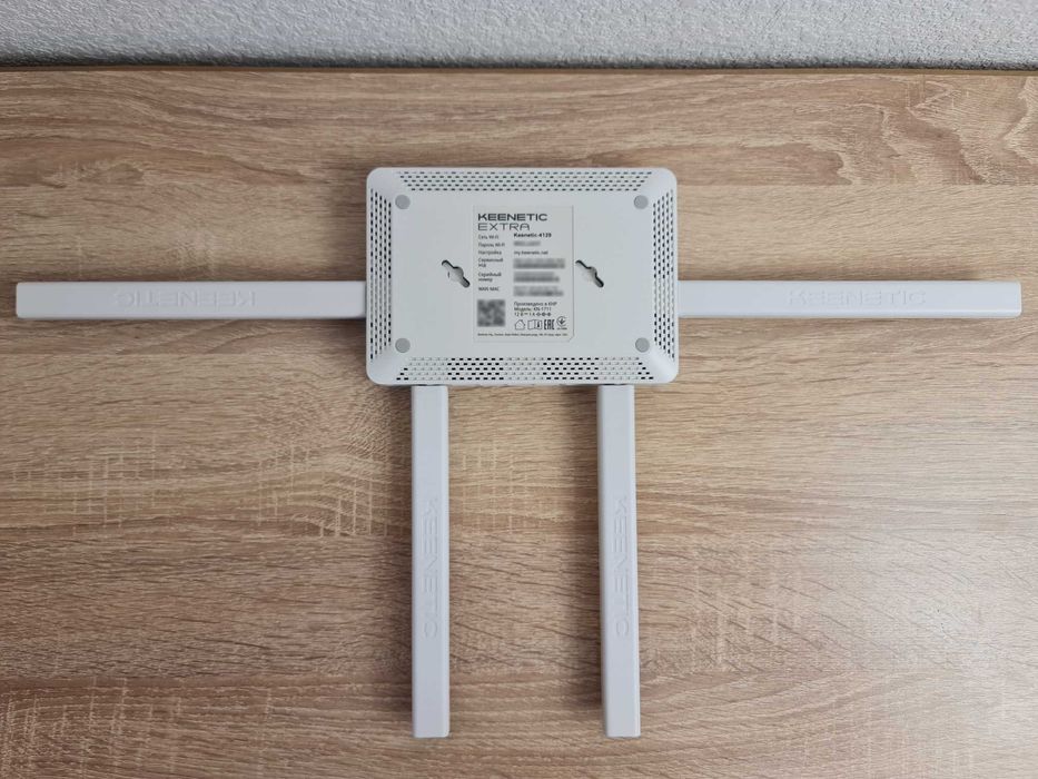 Wi-Fi роутер Keenetic Extra KN-1711.