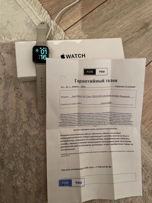 Apple watch SE 2 40mm