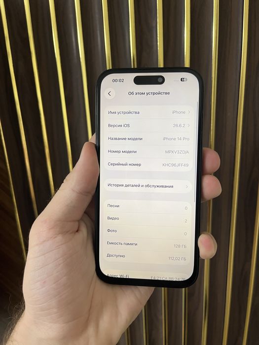 Iphone 14 Pro 128 Айфон 14 Про 128