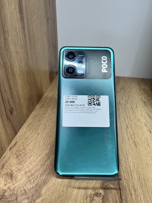 BaiTimeUka|Poco X5 5G|256GB