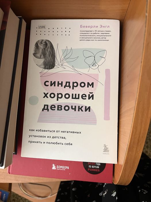 Продам/ отдам/ обменяю книги