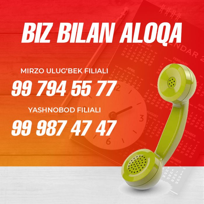 Автомактаб Паркентский Мирзо Улугбек