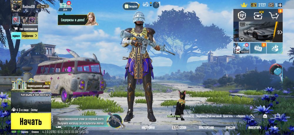 пубг аккаунт продам