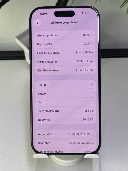 Iphone 16 pro | 256 gb |
