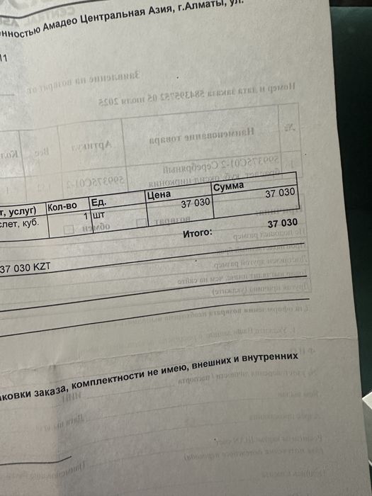 Браслет Pandora оригинал