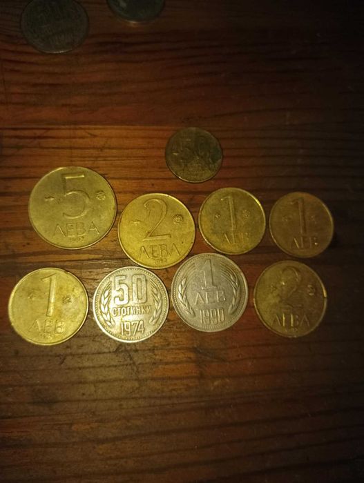 Стари монети 1962г.