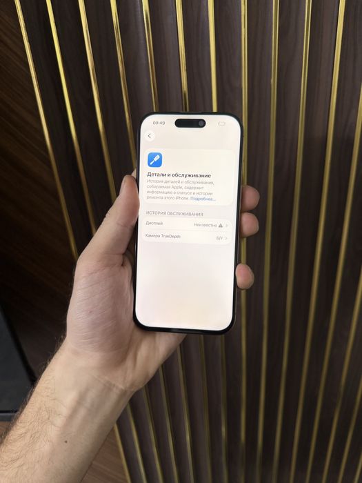 Iphone 16 Pro 256 Esim