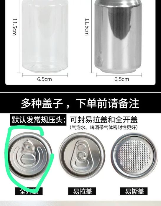 Упаковачный аппарат для банок