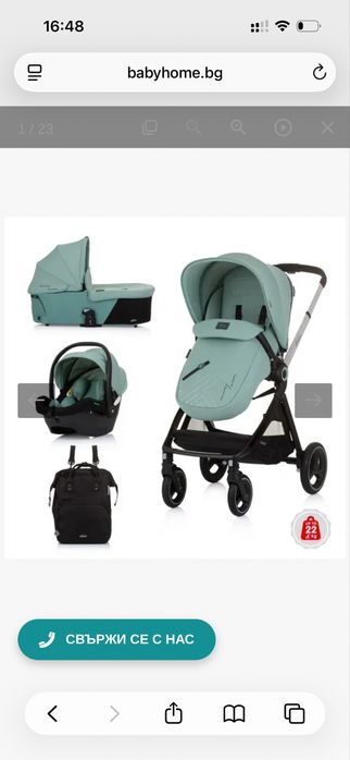 Бебешка количка Chipolino Elit 3 в 1 2024 г.