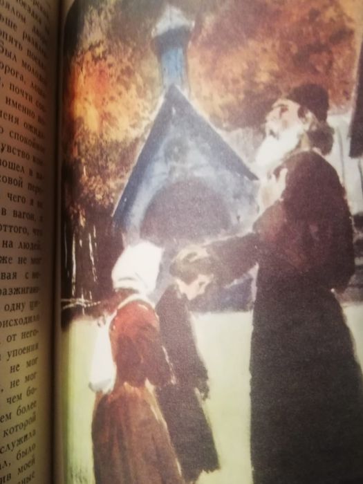 Книги собрание сочинений Гоголь
