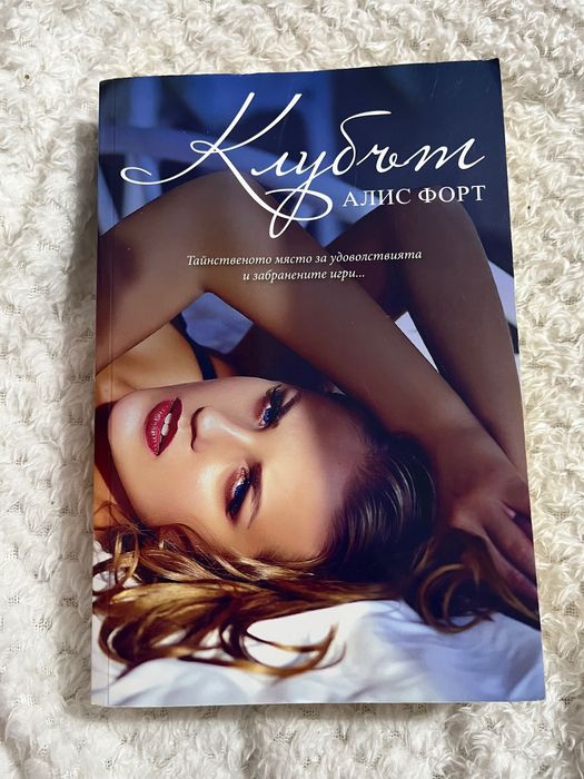 Лот от книги,нови или прочетени веднъж