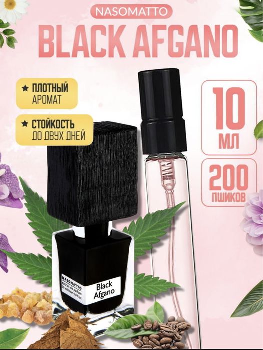 Nosamatto Black Afgano atiri