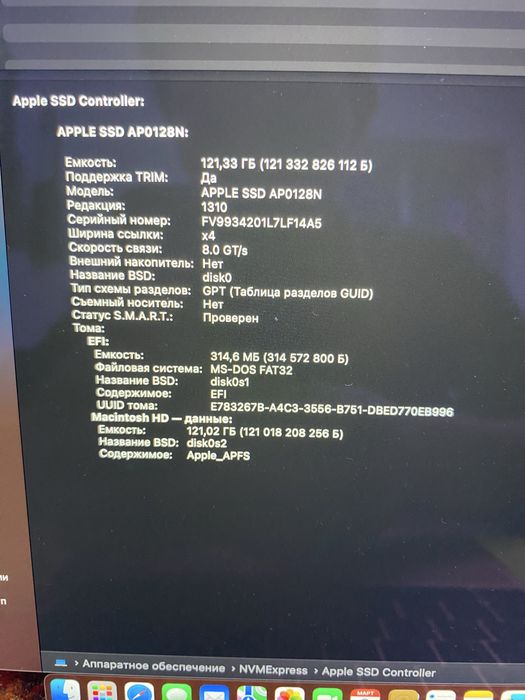 Ноутбук macbook A1932