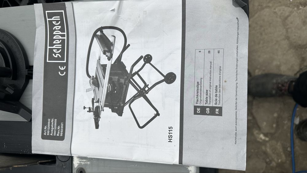 Стационарен  цирколяр HS 115