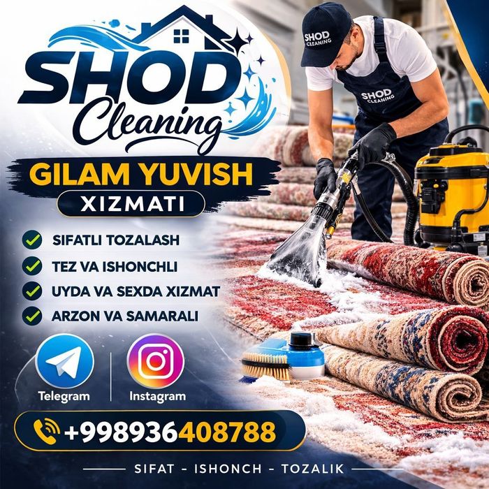 Gilam yuvish. Стирка ковров