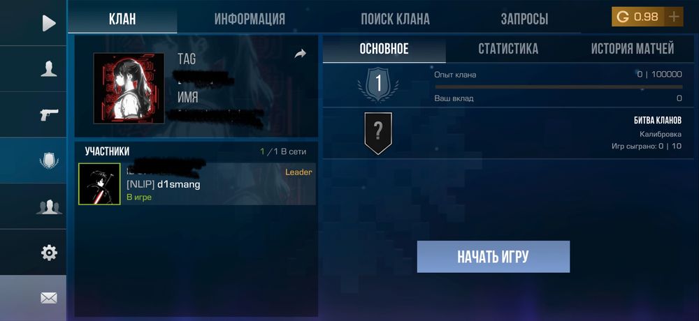 Аккаунт Стандофф 2. Standoff 2