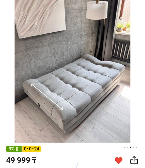 Продам диван в хорошем состоянии