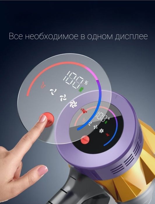 Пылесос V18 желтый