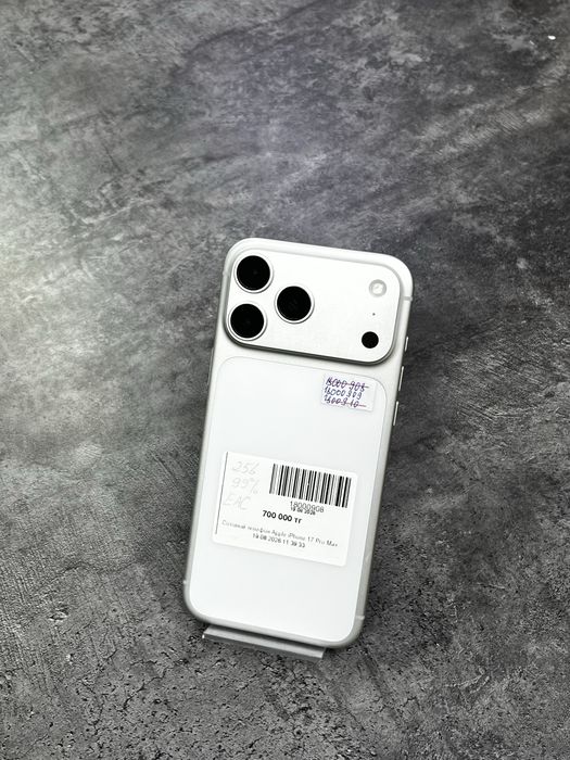iPhone 17 Pro Max.