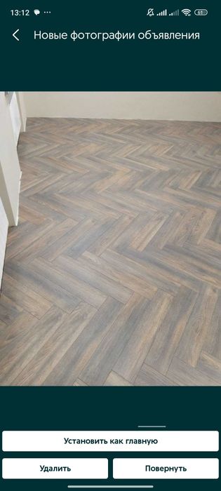 Укладка ламината и наличие поли