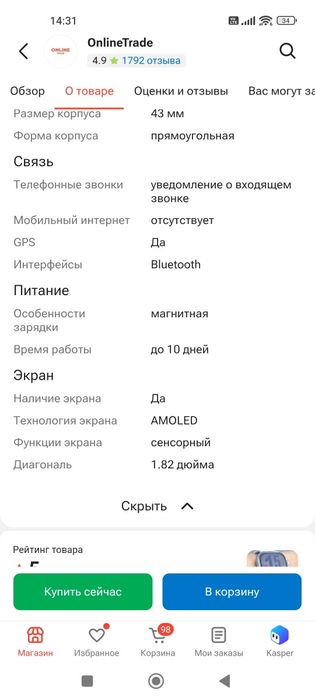 Продам,часы Huawei watch fit 4