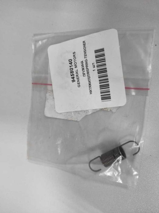 Запчасти на Матиз 0,8