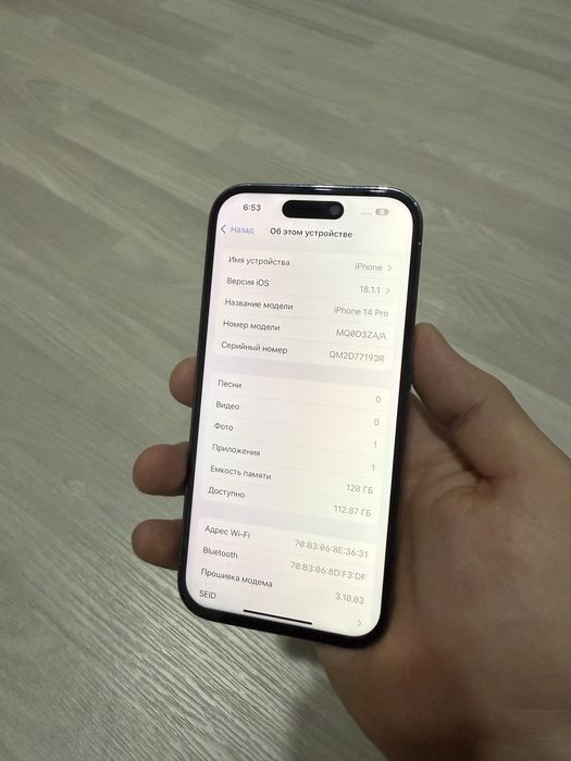 Айфон 14 про 128гб 89%