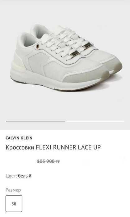 Оригинал Calvin Klein женские кроссовки