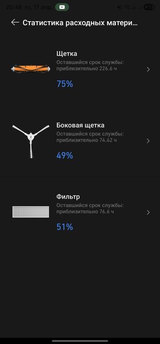 Робот пылесос Xiaomi Mi Robot Vacuum-Mop Essential (MJSTG1)