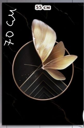 Продам постер на раме