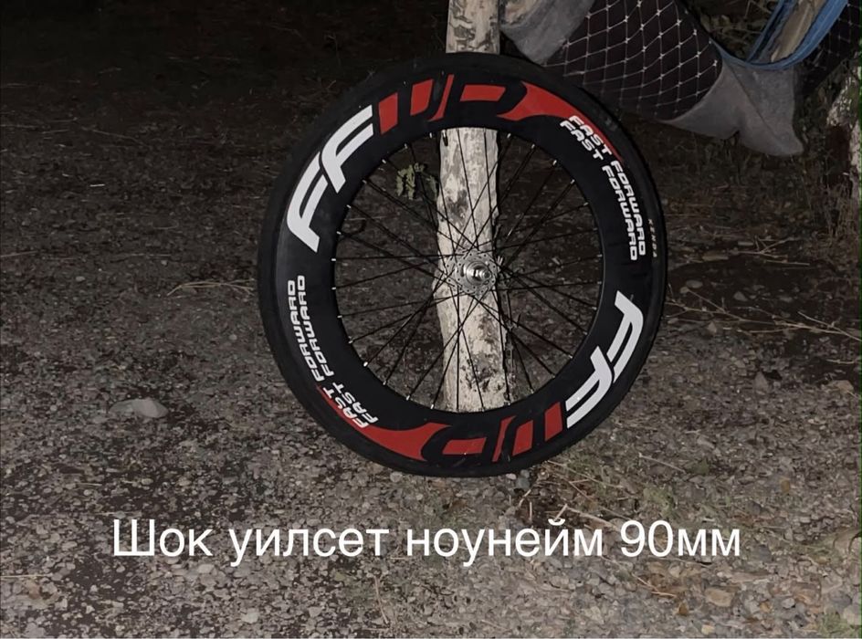 Вилсет уилсет фикс бро