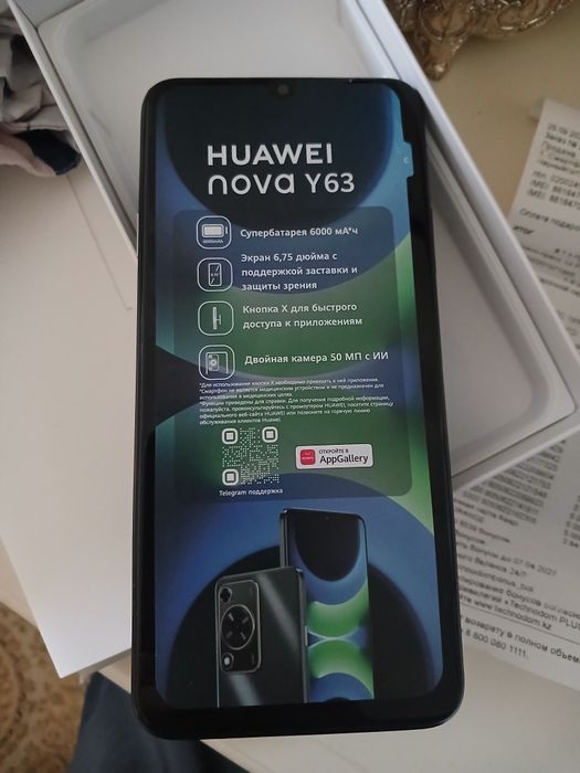 Продам Срочно новый Huawei nova Y63