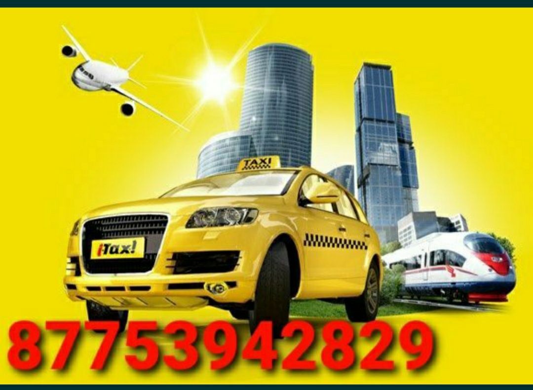 Фон для рекламы такси