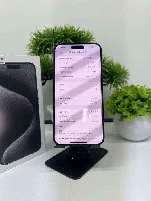 Iphone 15 Pro Max 512 gb