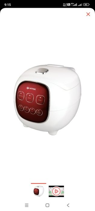 Мультиварка VITEK