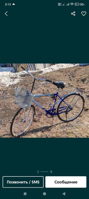 Продам велосипед Байкал